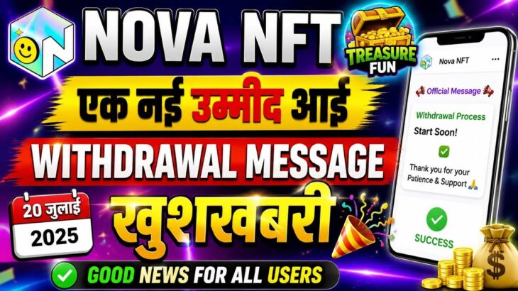 Nova Nft New Update || Tresure Fun Withdrawal Update Tuft Token Listing 20 July
