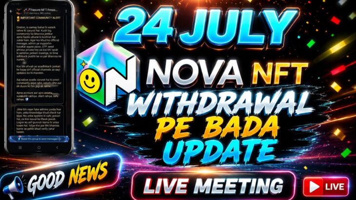 Nova Nft New Withdrawal Update Today | Nova Nft Latest update | Treasure Nft Update | Nova Nft News