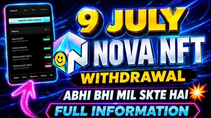 Nova Nft Withdrawal Update | Nova Nft New Update Today | Treasure Nft Update | Nova Nft Today News