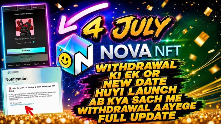 Nova Nft Withdrawal Update Today | Nova Nft Latest Update | Treasure Nft New Update | Nova Nft News