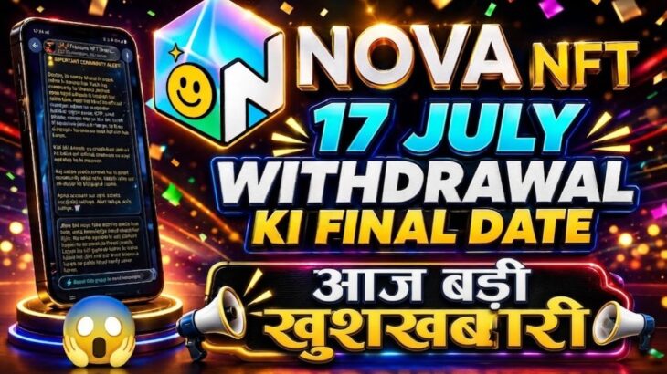 Nova Nft Withdrawal Update Today | Nova Nft Today News | Treasure Nft New Update | TUFT TOKAN Update