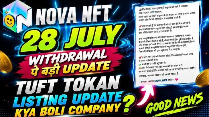 Nova Nft Withdrawal Update Today | TUFT TOKAN Update | Treasure Nft New Update | Nova Nft Today News