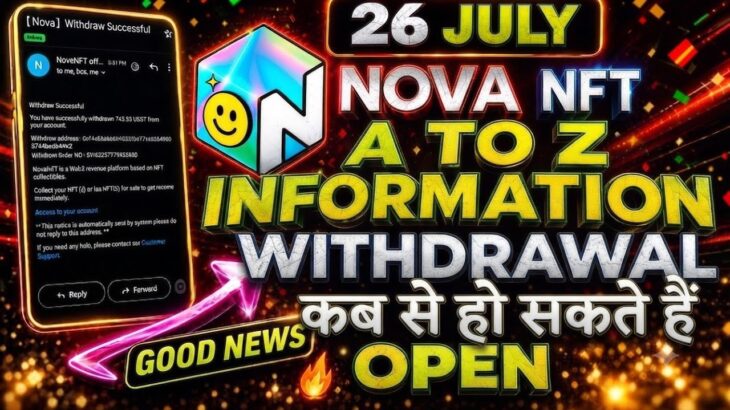 Nova Nft Withdrawal Update Today | Treasure Nft New Update | Nova Nft Latest Update | Nova Nft News