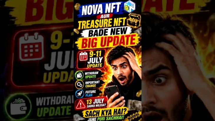 NovaNFT Aur Treasure NFT New Big Update Withdraw Kab milega?