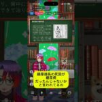 【REALITY配信切り抜き】糖尿病の歴史