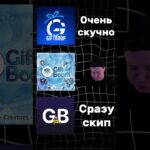 Промокод: #SD_LLCCD4239 || #giftboom #nft #мем #юмор #песня