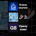 Промокод: #SD_LLCCD4239 || #giftboom #nft #мем #юмор #песня