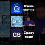 Промокод: #SD_LLCCD4239 || #giftboom #nft #мем #юмор #песня