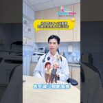 SP803為什麼GLP 1減重藥，對糖尿病患者比較沒效？