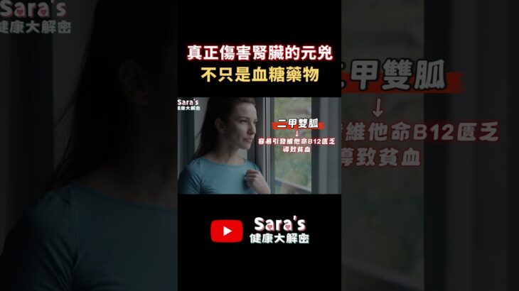 揭密血管被「梅納反應烤焦」的代價！糖尿病痊癒其實最簡單：我與媽媽的降糖自救指南｜賴宇凡Sara