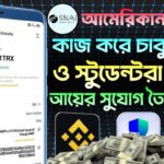 Snai NFT Full Guide 2026 | Account Create থেকে Withdrawal পর্যন্ত | Bangla