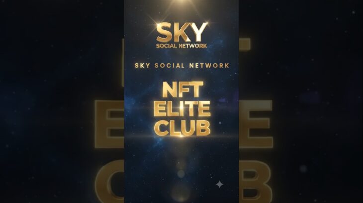 👑 Sovereign Allocations Now Open: Sky NFT Elite Club 👑