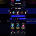 Stonks Gift 🤑😁😁 #stonksgift #nft #telegram #тгподарки