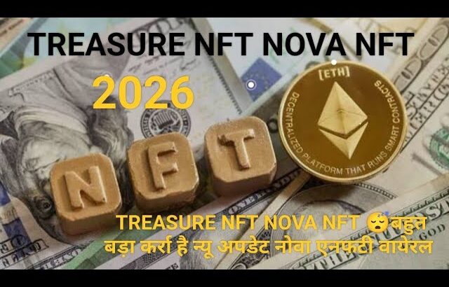 TREASURE NFT NOVA NFT 😴बहुत बड़ा कर्रा है न्यू अपडेट नोवा एनफटी वायेरल