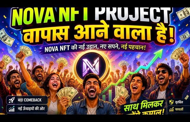 TREASURE NFT / NOVA NFT WITHDRAWAL START / NEW UPDATE TODAY BLOCK CHAIN ⛓️ LISTING / #treasurefun