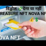 विड्रोल 💸देगा या नहीं TREASURE NFT NOVA NFT तो सुनो किया अपडेट आई है vairl video training