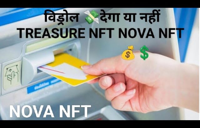 विड्रोल 💸देगा या नहीं TREASURE NFT NOVA NFT तो सुनो किया अपडेट आई है vairl video training