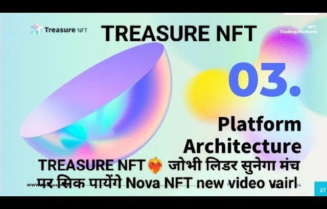 TREASURE NFT❤️‍🔥 जोभी लिडर सुनेगा मंच पर सिक पायेंगे Nova NFT new video vairl