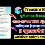 TREASURE/ NOVA NFT WITHDRAWAL START NEW UPDATE TODAY || BLOCK CHAIN ⛓️ LISTING UPDATE ||#treasurenft