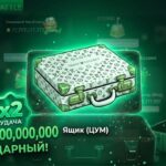 Открытие НОВОГО кейса на УДАЧЕ! Кейс TSUM Удача x2 | NFT Battle Roblox (Битва НФТ)