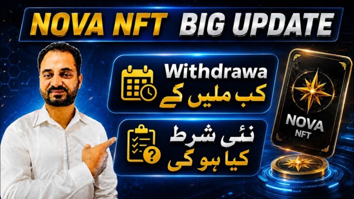 Treasure NFT ⚠️ Nova nft  NOVA NFT Big Update 😊  Aqeel Khalid Vlogs