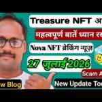Treasure NFT Update || Nova NFT || New Update Today || 27 जुलाई ब्रेकिंग न्यूज़ || पूरी जानकारी ||