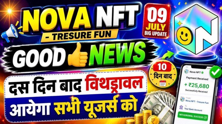 Treasure Nft Fun // 9 JULY Nova NFT BIG Update Withdrawal  Listing LIVE Mitting Good News Today
