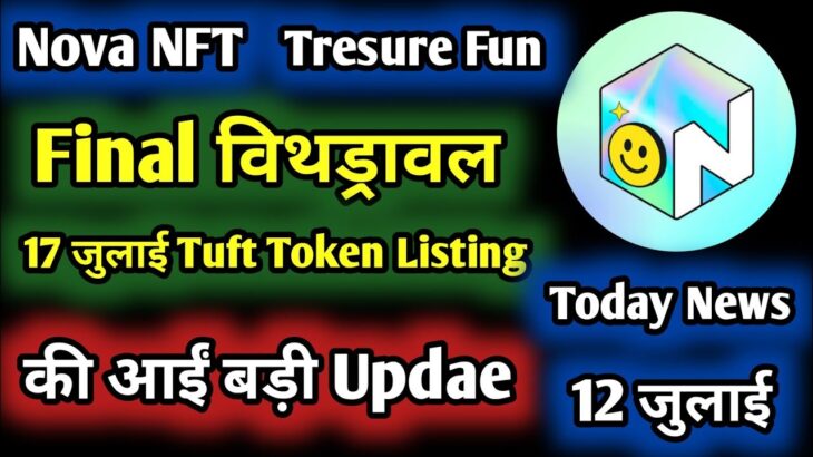 Tresure Fun Nova NFT Withdrawal Update || Tuft Token Listing Update Nova NFT Good News