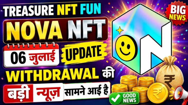 Tresure NFT Fun || Nova NFT Withdrawal Update || Nova NFT live Zoom Meeting 6 July