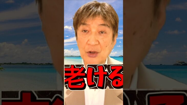 糖尿病のリスクUP、老ける食べ物3選 #shorts  #酸化 #糖化