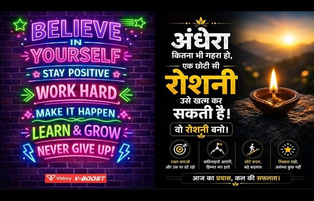 🚀 V-BOOST NEXT LEVEL DYANAMIC DYNAMIC PRESENTATION BGB Energy⚡| NFT PLATFORM BY Anurag Arya