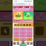 VIPルームの作り方・招待方法｜NFTホルダー限定ポーカー機能/ VIP Room Invitation Guide | NFT Holder-Exclusive Poker Feature