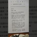 糖尿病建議以蔗糖取代代糖這是WHO&WHA  得獎作品
