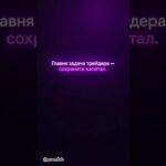 Почему новички теряют деньги? #crypto #nft #ton #gramlab