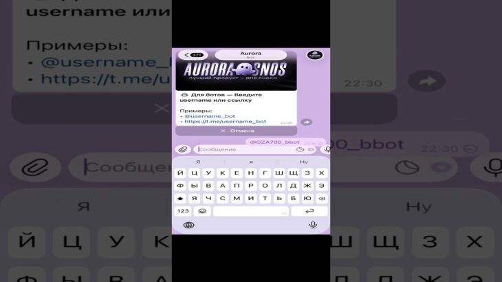 Как снести аккаунт в телеграме #снос #телеграм #рекомендации #fyp #telegram #nft #рек