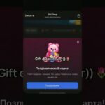 #giftdrop #nft мем