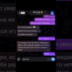 #giftdrop #футбол #nft #тгподарки #meme