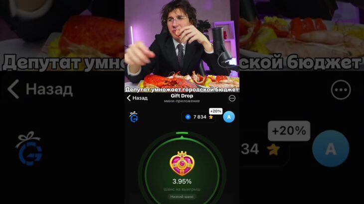 #мем #мемас #giftdrop #roblox #nft