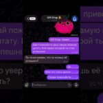 #giftdrop #tg #nft #тгподарки #meme