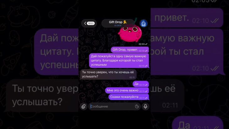 #giftdrop #tg #nft #тгподарки #meme