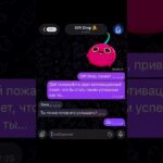 #giftdrop #tg #nft #тгподарки #meme