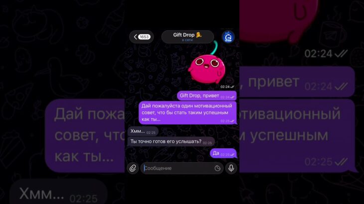 #giftdrop #tg #nft #тгподарки #meme