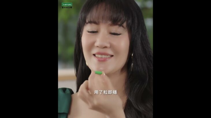 讓有糖尿病遺傳史的姿佑姊，都可以放心享受美食的【iVENOR壹本諾生醫】粒即穩