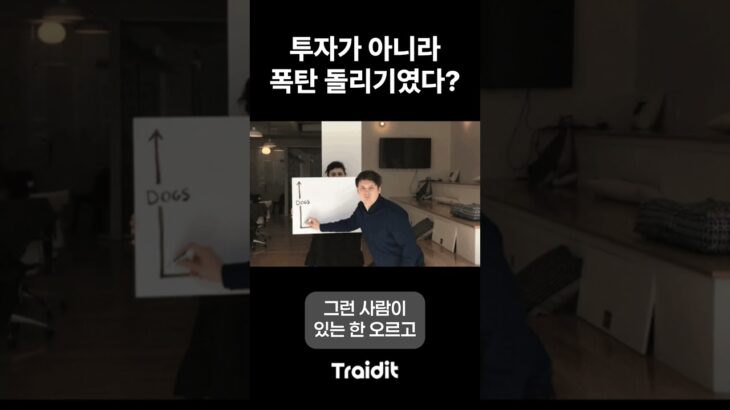 다들 부자 될 줄 알았던 그 시장의 최후 #뉴스 #nft #투자