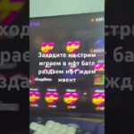 #роблокс #nft