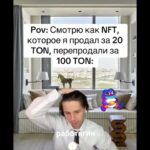 #nft #конкурс #рек #телеграм тгк-@rbtgin