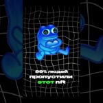 тгк: otexotee #nft #tg #телеграм #заработок #деньги #крипта
