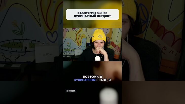 #rbtgin #работягин #работягинконкурс #gtarp #нфт #gta #nft #нфтигры