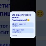 Это видео точно не залетит . #roblox #nft  #yoobi #legendss #games #funny #voiceeffects #мультик