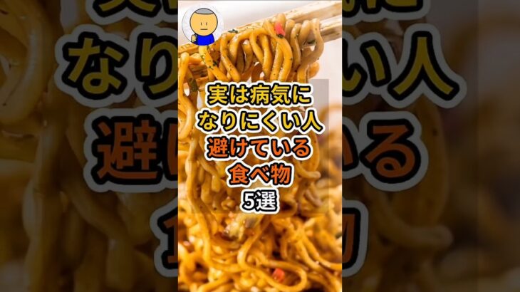 #雑学 #予防医学 #糖尿病 #shorts #健康